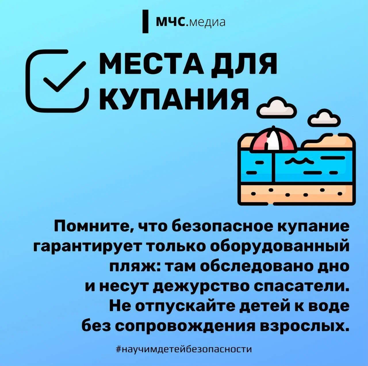 Памятка3.jpg