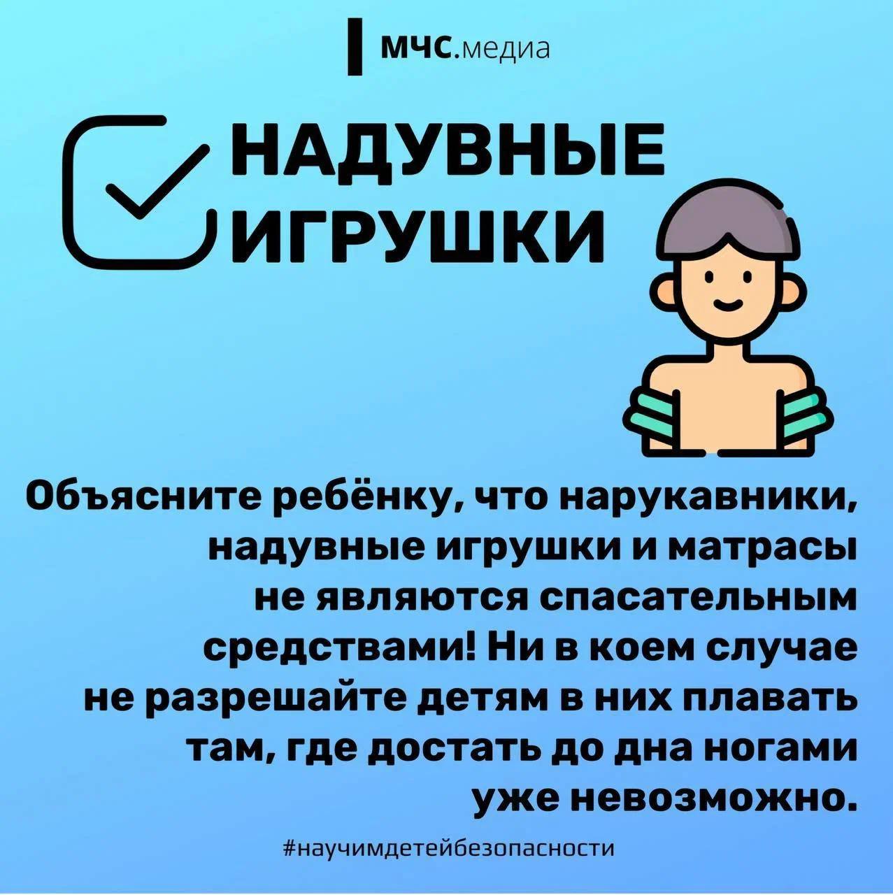 Памятка7.jpg